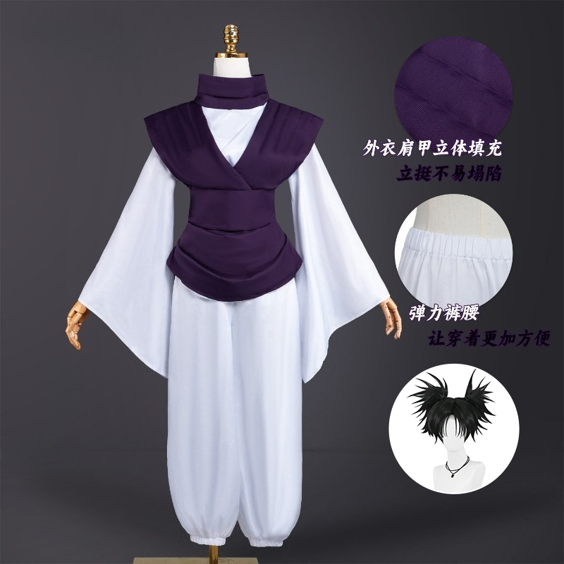 Ascot Neck Scarf - ANIMECC 在庫あり Choso コスプレ衣装ウィッグアニメ Jjk コスプレ紫色の制服ハロウィンパーティー衣装女性男性用
