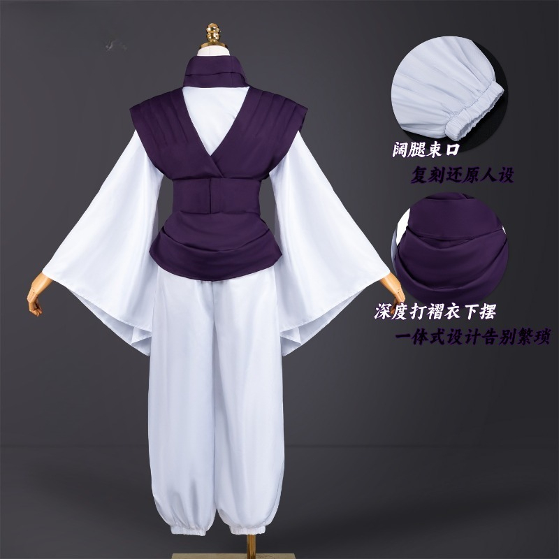 ANIMECC 在庫あり Choso コスプレ衣装ウィッグア - Ascot Neck Scarf のレビューと価格